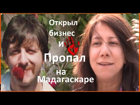 Видео: Тайны семьи Рафаэля./Тру Крайм история