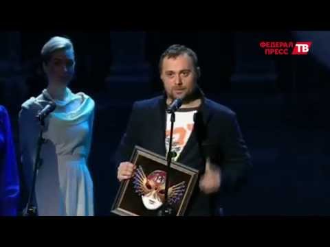 Видео: «Золотая маска - 2015». Екатеринбургский театр оперы и балета