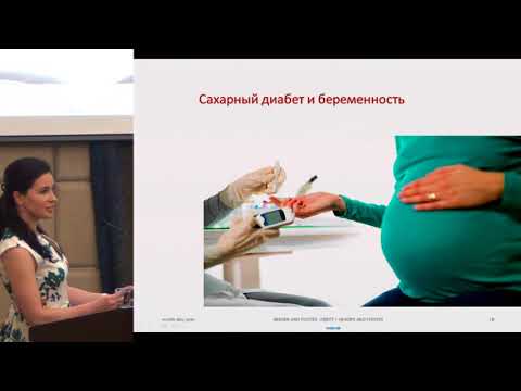 Видео: Пашкова Е.Ю., Актуальные вопросы самоконтроля гликемии.