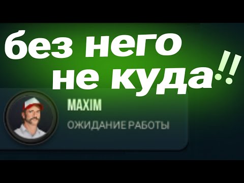 Видео: Важный работник + баг | truck simulator ultimate прохождение #6