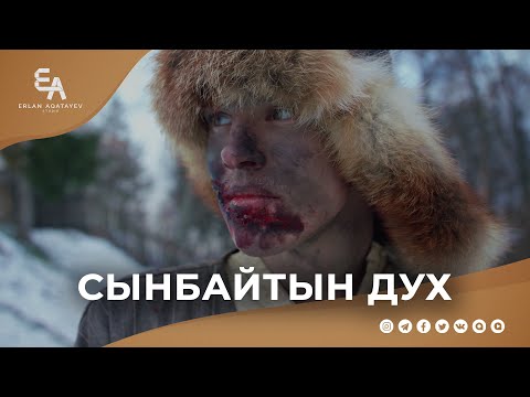 Видео: Қиналған сәтіңді бөліскің келсе | Ұстаз Ерлан Ақатаев ᴴᴰ