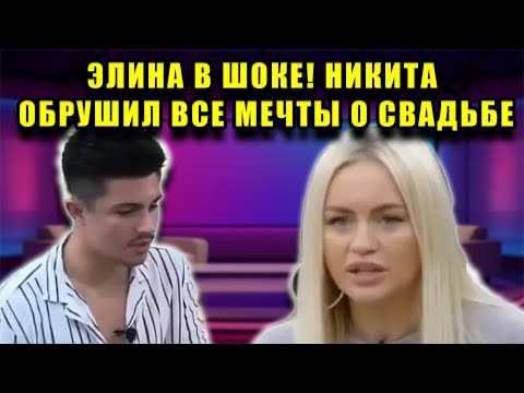 Видео: ПОЗОР ГОДА! ЭЛИНА РАХИМОВА НЕ ОЖИДАЛА ТАКОГО