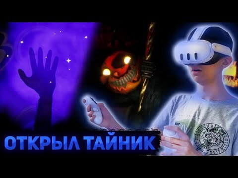 Видео: НАШЕЛ НЕОЖИДАННОГО ГОСТЯ В ХАРД МОДЕ | Прохождение FNaF VR: Help Wanted 2 #6
