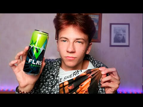 Видео: АСМР ДРИНКИНГ ЭНЕРГЕТИКА ПЬЮ ЭНЕРГЕТИК FLASH | ASMR DRINKING ENERGY FLASH