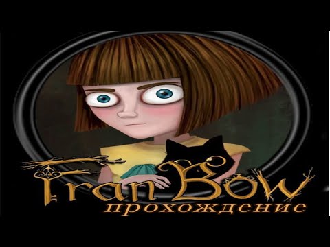 Видео: Прохождение игры Fran bow. 