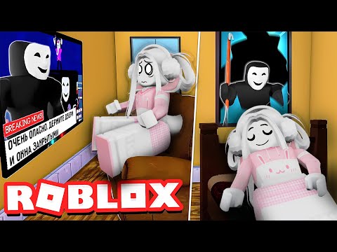 Видео: РОБЛОКС БРЕЙК ИН! БАФФИ ИГРАЕТ В ПЕРВЫЙ РАЗ в Roblox Break In! ЧТО СЛУЧИЛОСЬ В КОНЦОВКЕ? НОВЫЙ СКИН