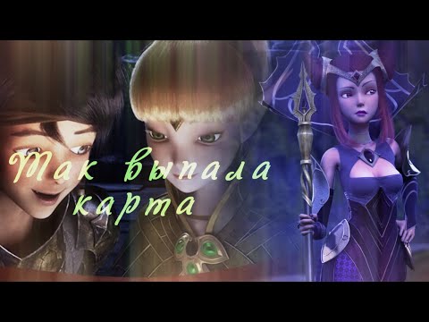 Видео: Лия ◇ Ламберт:♤♡♧Так выпала карта ♤♡♧