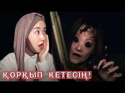 Видео: Камераға түсіп қалған қорқынышты видеолар 😱