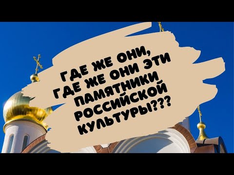 Видео: Подготовка к ВПР по истории 6 класс / восьмое и девятое задания