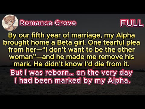 Видео: Мой Альфа заставил меня стереть его метку. Я умер. А потом возродился — на этот раз я попал в объ...
