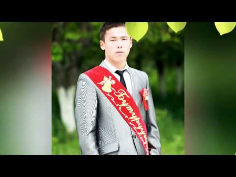 Видео: Кара-Жыгач.Классташтар))