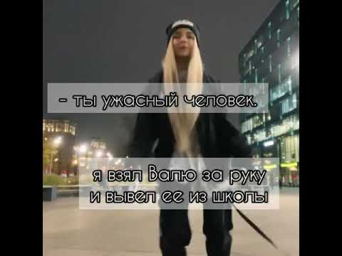 Видео: фанатка 33 серия