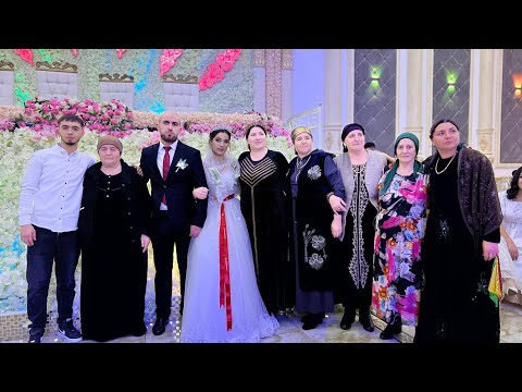 Видео: Свадьба. Мамадамин & Дильша. Часть вторая.