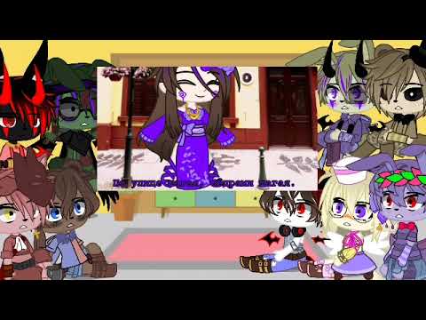 Видео: ×Фнаф смотрит: "×|🦊|Охота на лису|🦊|ОриГинал|ФнАфЕц СмЕхА|🐾|×"×