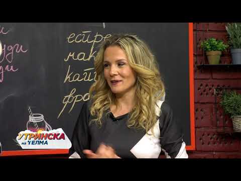 Видео: Рецепт на денот...   Емилија Спасовска Мојсовска, нутриционист  29.10.2021