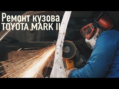 Видео: МАРК БЫЛ ХОРОШИЙ #kuptsovgarage #купцовгараж #toyota #mark2