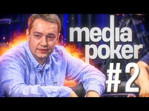 Видео: ГОЛОВАЧ ИГРАЕТ в МЕДИА-ПОКЕР. ФИНАЛ