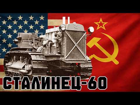 Видео: Сталинец-60 — американец с советским паспортом