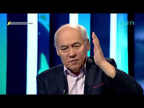 Видео: В ПОИСКАХ ИСТИНЫ. «Репрессии в отношении казахской интеллигенции» . Хангельды Абжанов