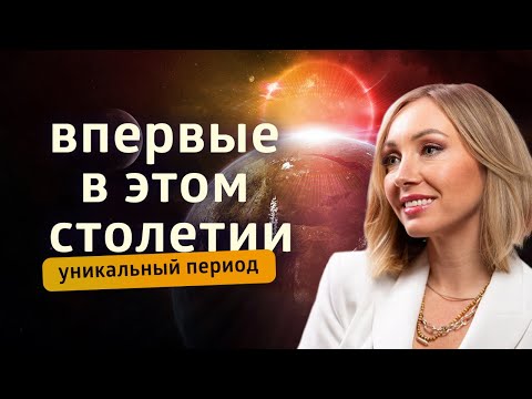 Видео: СОВМЕСТНАЯ МЕДИТАЦИЯ НА БЛАГОПОЛУЧИЕ И ПРОЦВЕТАНИЕ ۞ Очищение кармы рода