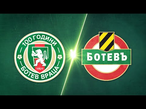 Видео: Ботев Враца- Ботев Пловдив 3:5 /репортаж/