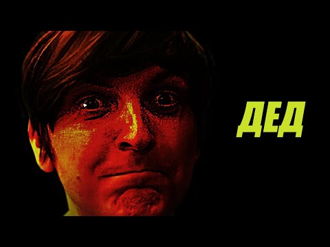 Видео: ШУСС КАТАЕТ ЗА ДЕДА В СЦП/#7
