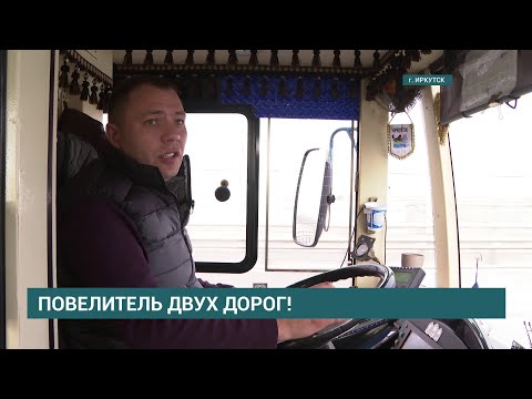 Видео: Виктор Косыгин из Иркутска стал лучшим водителем троллейбуса