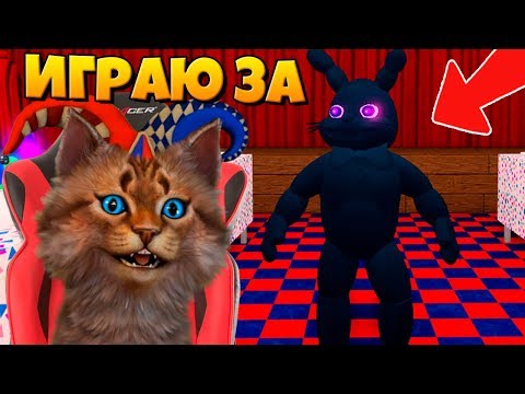 Видео: ИГРАЮ ЗА АНИМАТРОНИКА ВИРУС ПРОТИВ ДВУХ ОХРАННИКОВ! ФНАФ 8 VR HELP WANTED / ROBLOX FNAF КООП 3D