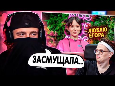 Видео: На шоу с Бустером пришла бывшая Крида ? РЕАКЦИЯ ЕГОРА КРИДА НА: Кто твой подписчик ?