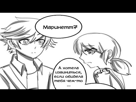 Видео: Амнезия (Часть 4) // Леди Баг и Супер-кот Комикс