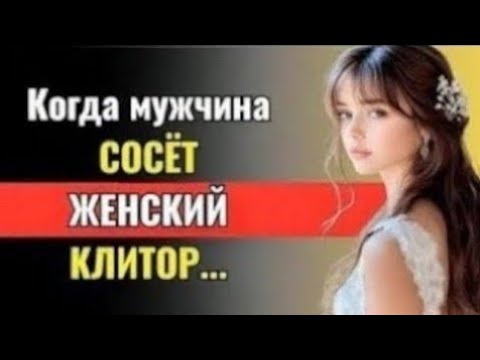 Видео: ПОТРЯСАЮЩИЕ ПСИХОЛОГИЧЕСКИЕ ФАКТЫ О ДЕВУШКАХ И ИХ ТЕЛАХ, О КОТОРЫХ ВЫ НИКОГДА НЕ ЗНАЛИ