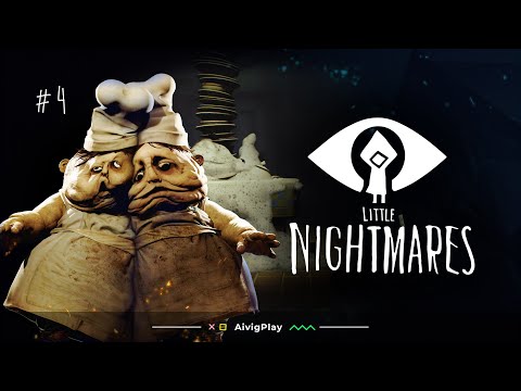Видео: РЕБЯТА ПОВАРЯТА  ▪  LITTLE NIGHTMARES прохождение #4