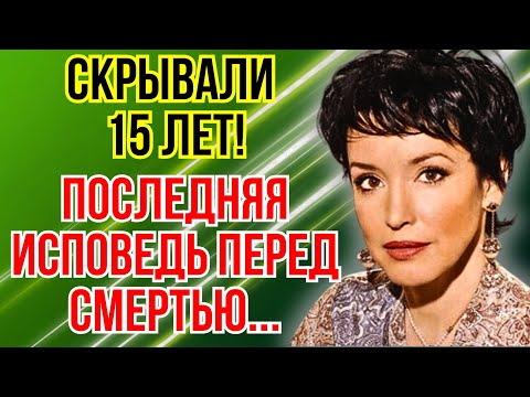 Видео: Проклятие красоты Анны Самохиной - Почему на самом деле она ушла из жизни?