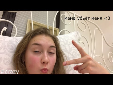 Видео: упс я отрезала волосы