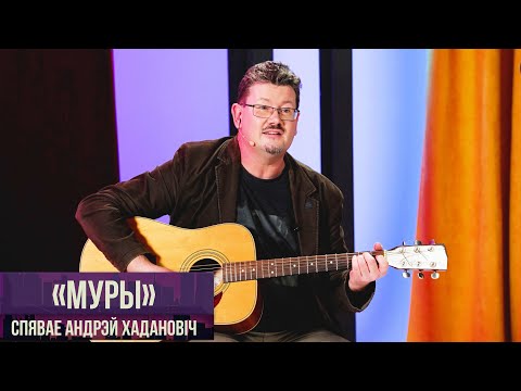 Видео: «Разбуры турмы муры» - гімн беларускага пратэсту | Спявае Андрэй Хадановіч (субтытры)