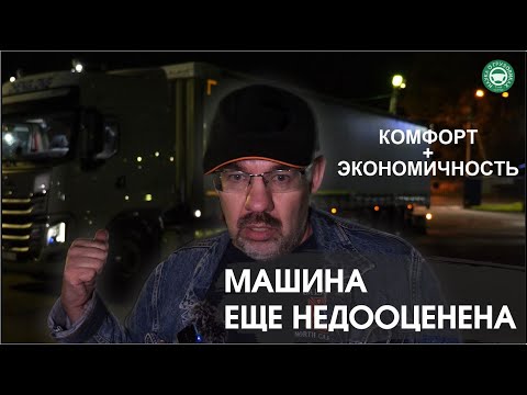 Видео: Ченлонг (CHENGLONG H7) недооцененная машина! #chenglong