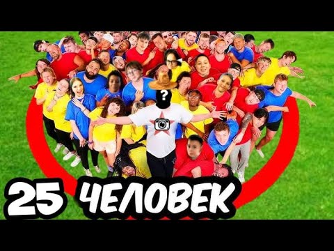 Видео: Кто последний останется в квадрате, получит ПРИЗ!!! | Mr Greed № 1