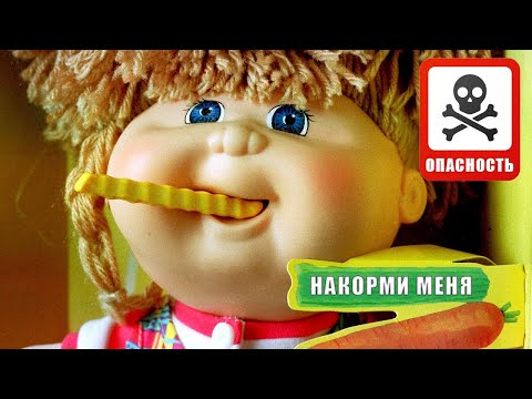 Видео: Не Вздумайте Покупать Детям Эти Запрещенные Игрушки! Топ 50
