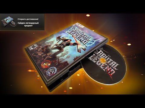 Видео: ПОЛУЧИЛ ОТ Brütal Legend БОЛЬШЕ, ЧЕМ ОЖИДАЛ