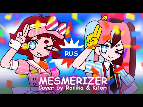 Видео: MESMERIZER | НА РУССКОМ | cover by @Nikolla1287 & @kitaoffsound