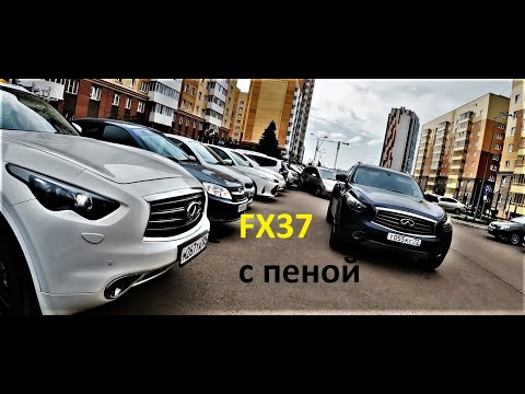 Видео: Infiniti FX37, осмотр