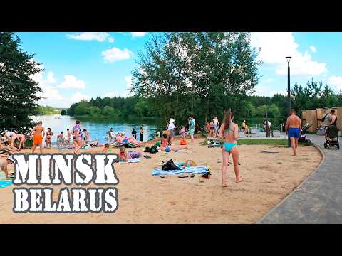 Видео: Беларусь 4К | Жара в Минске  | Прогулка по пляжу Цнянки | Жилой комплекс "Северный берег".