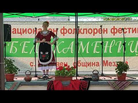 Видео: Китка ми шарена изп Мирела Танкова