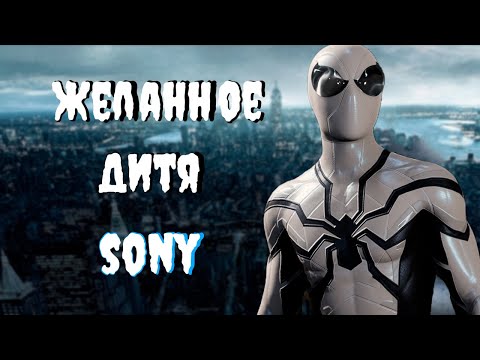 Видео: Это что за прохождение:  Marvel's Spider-Man Remastered