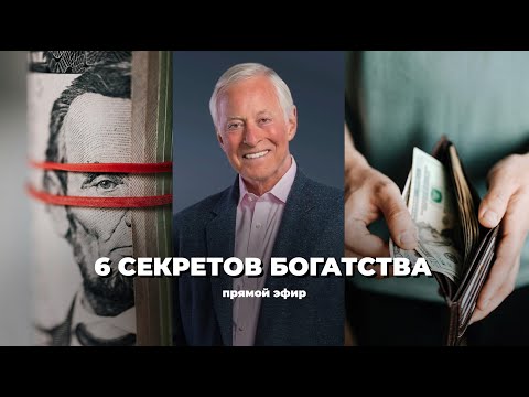 Видео: Как начать зарабатывать больше? Делюсь секретами богатых людей