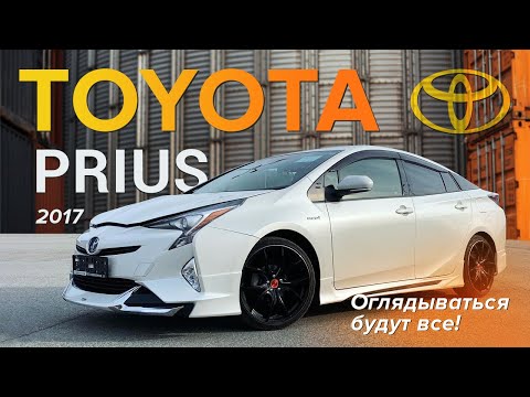 Видео: Зачем покупать Тойота Приус 50 кузов обзор 🔋 Отзывы расход и цена Toyota Prius! Конкурс🎁