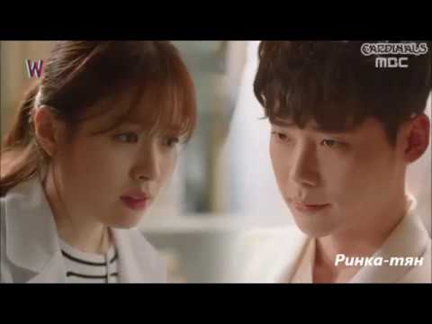 Видео: Клип к дораме W:Меж двух миров