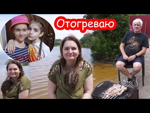 Видео: VLOG Алиса упала в речку