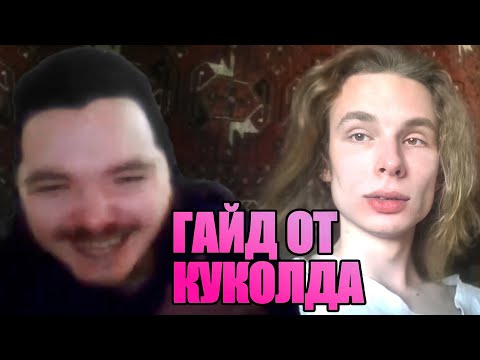 Видео: Маргинал смотрит видосы №50