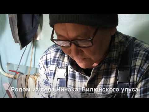 Видео: Якутский кузнец Протопопов Александр